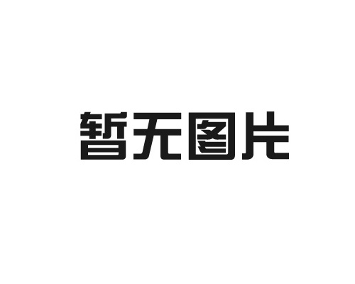 如何選擇適合的輥道通過式拋丸機？